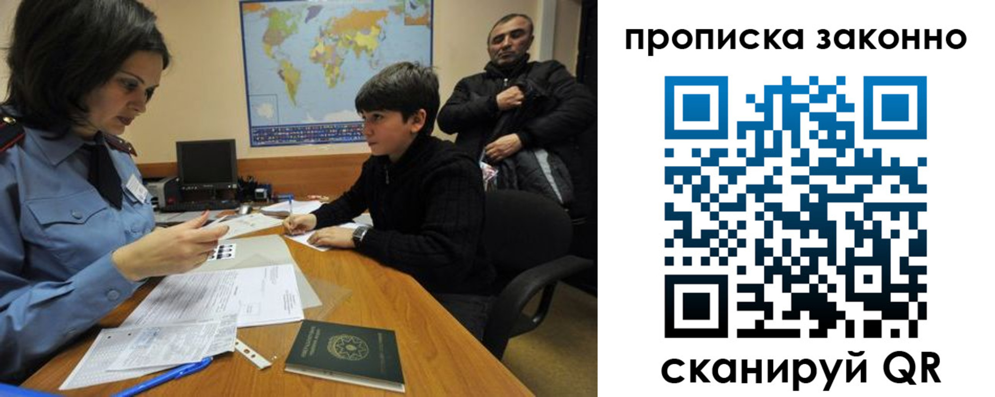 прописка в квартире в Тавде