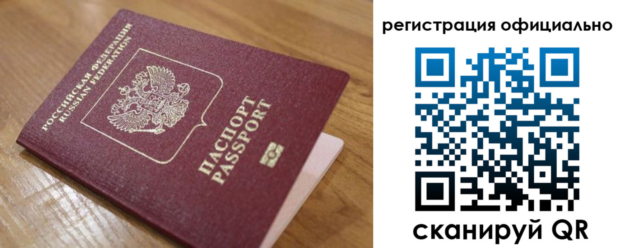 регистрация для дет. сада в Тавде