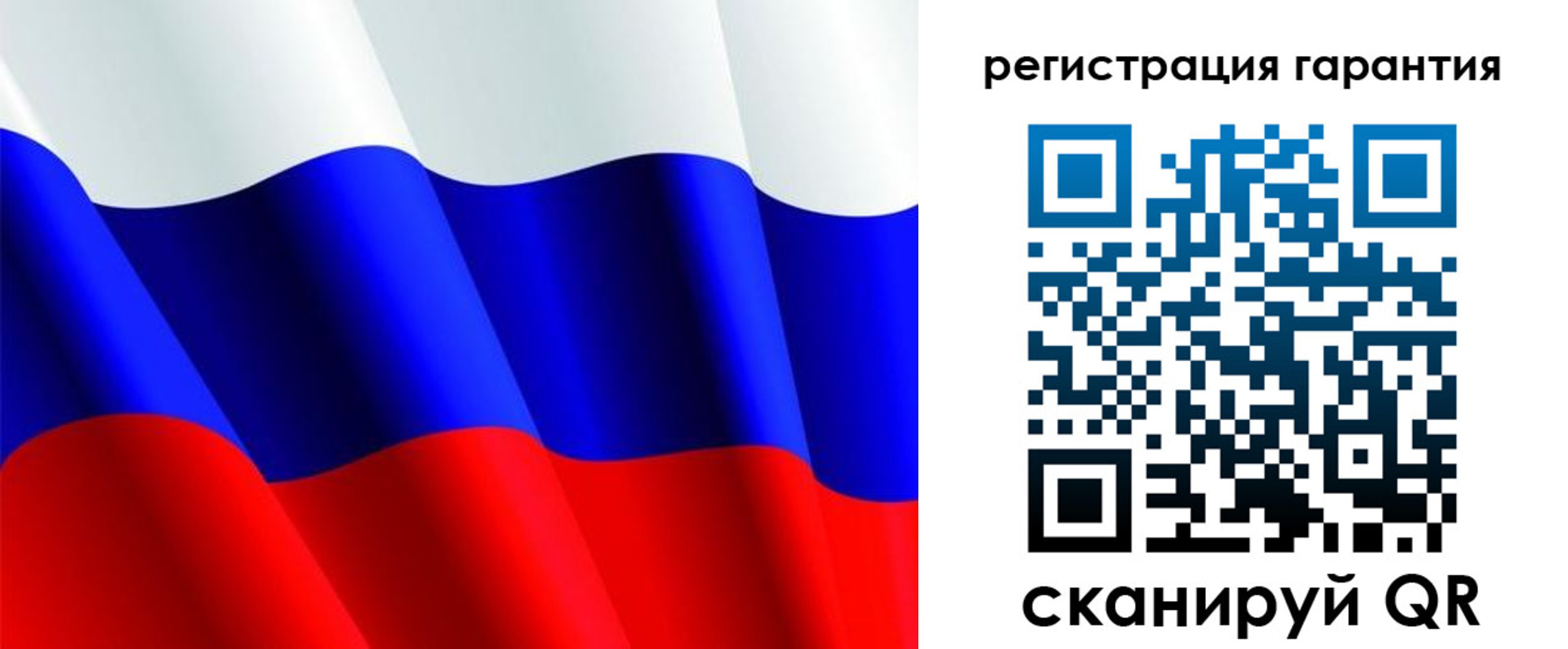 прописка гарантия в Тавде