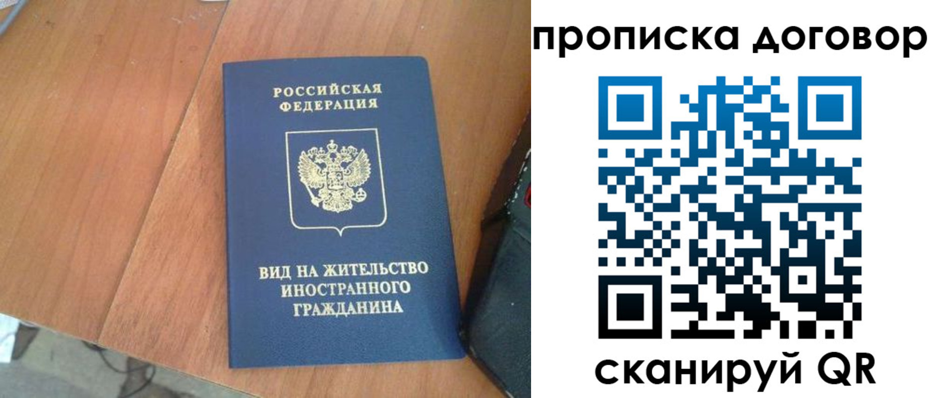 регистрация для школы в Тавде