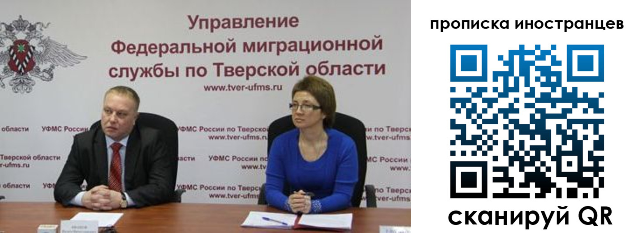 прописка паспорт в Тавде