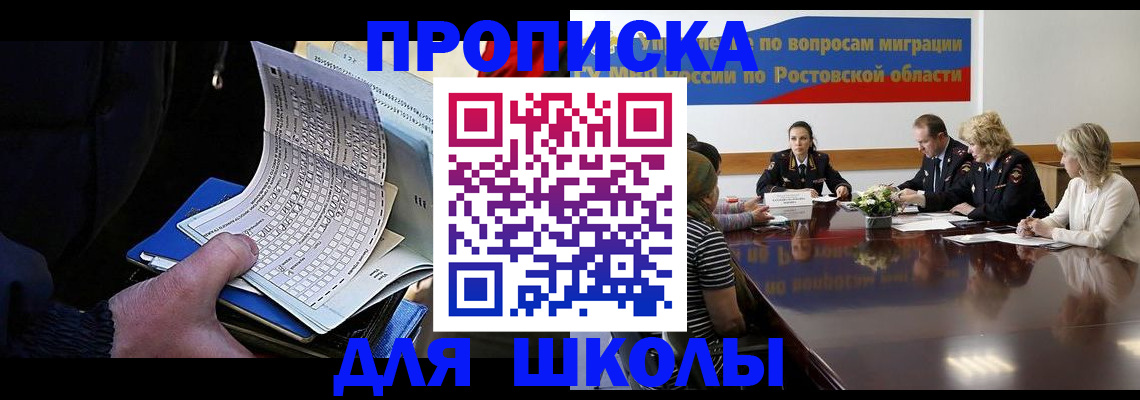 временная регистрация 2025 в Тавде