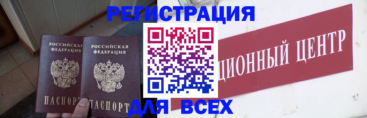 временная регистрация госуслуги в Тавде