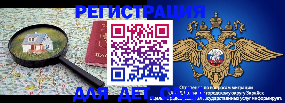 временная регистрация 2025 в Тавде