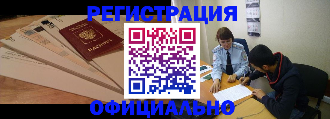 пропишу в квартире в Тавде