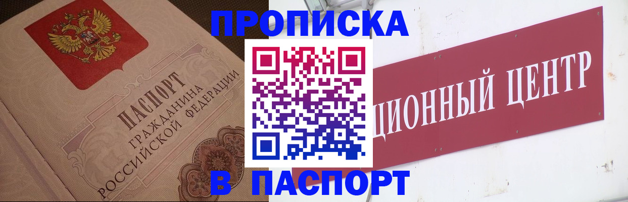 регистрация в Тавде