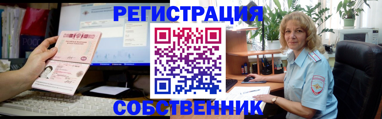 прописка паспорт в Тавде