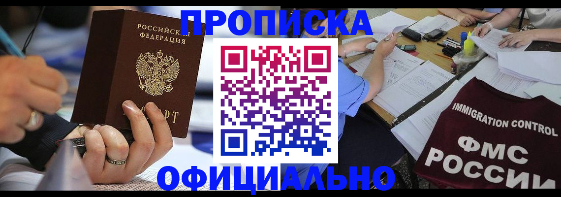 временная регистрация госуслуги в Тавде
