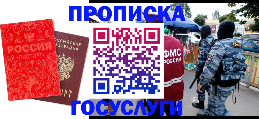 форма 3 в Тавде